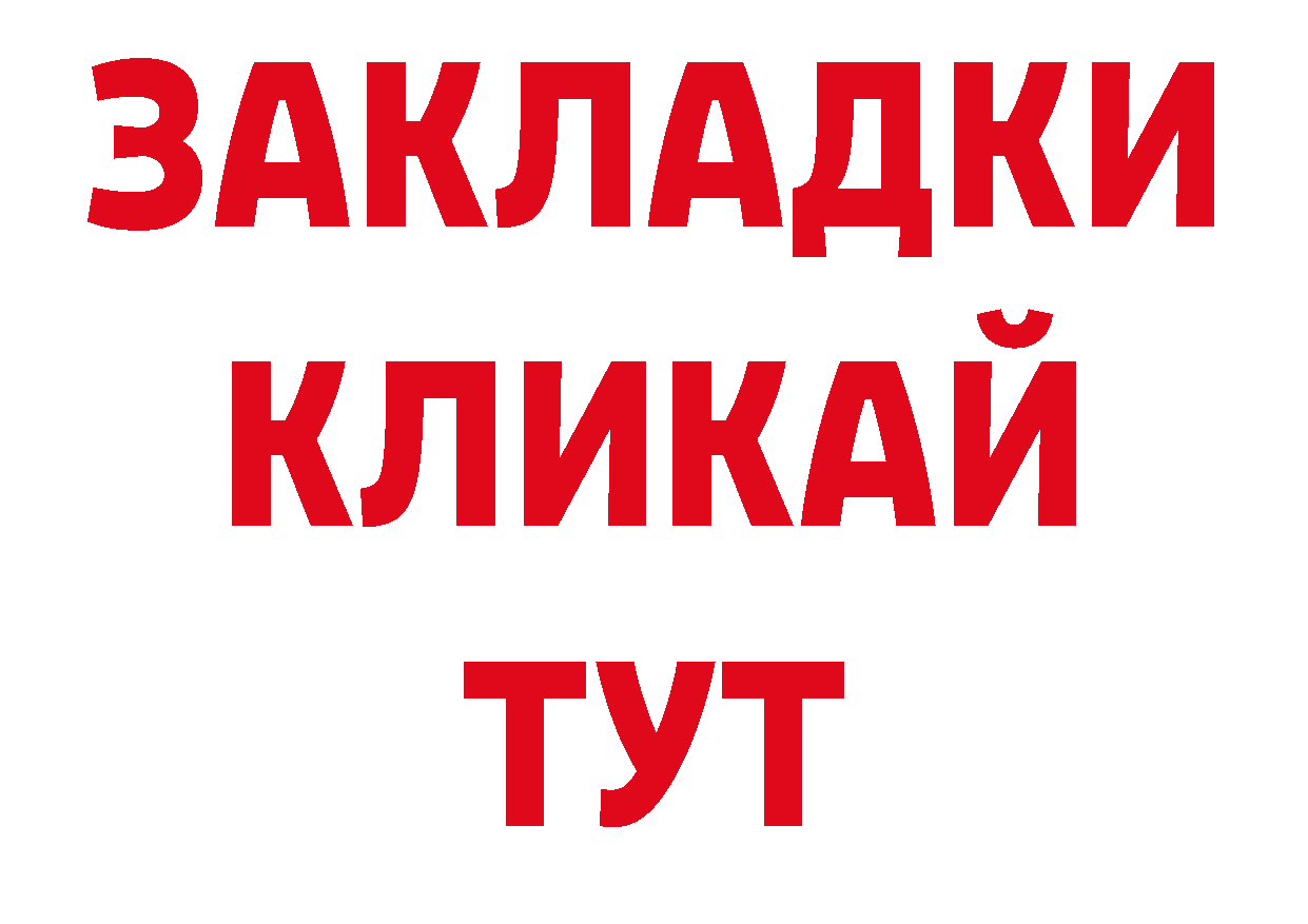 Героин афганец как войти площадка гидра Бабаево